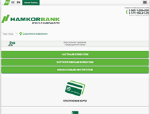 Tablet Screenshot of hamkorbank.uz